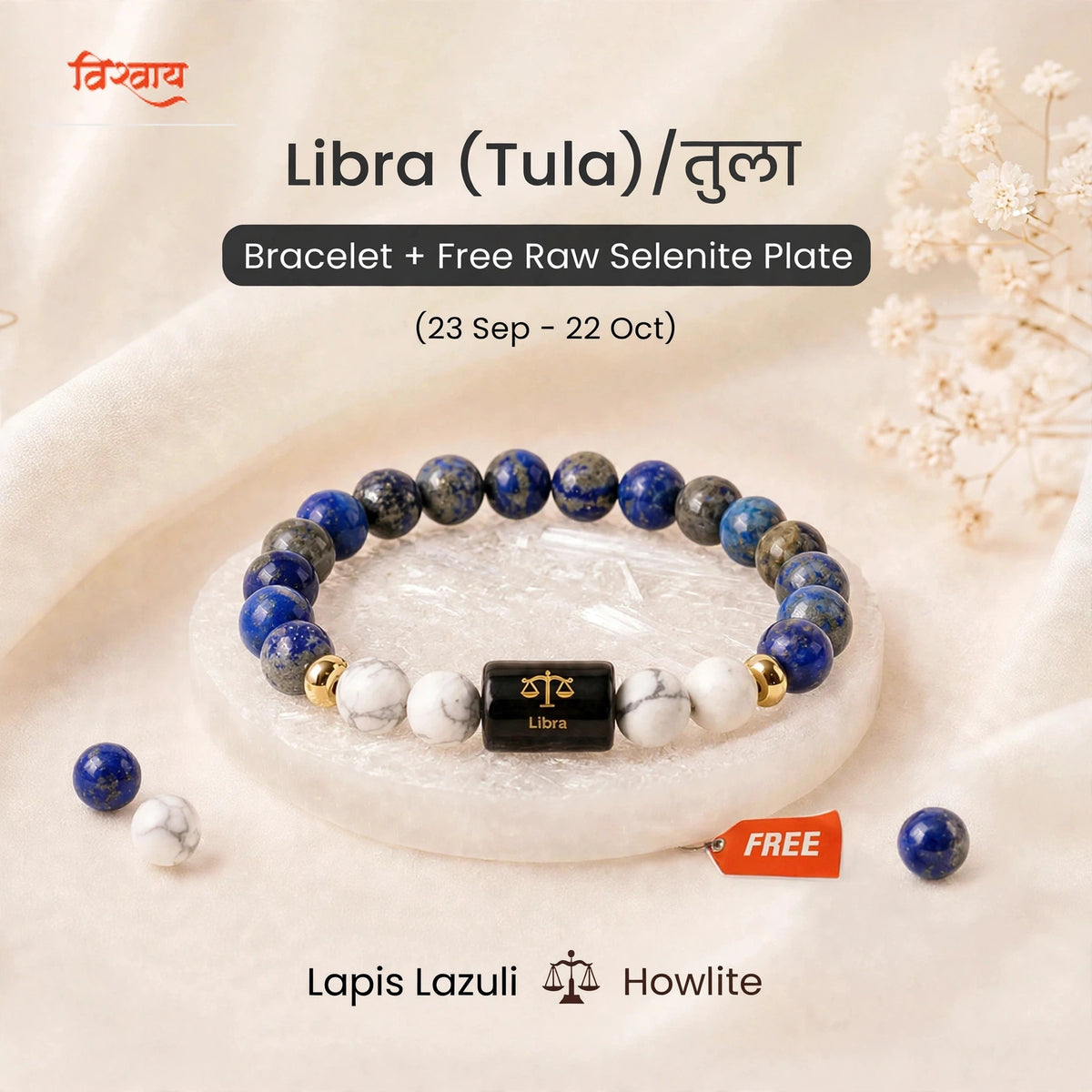 Libra (तुला) Zodiac Bracelet with FREE Raw Selenite Plate