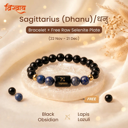 Sagittarius (धनु) Zodiac Bracelet with FREE Raw Selenite Plate