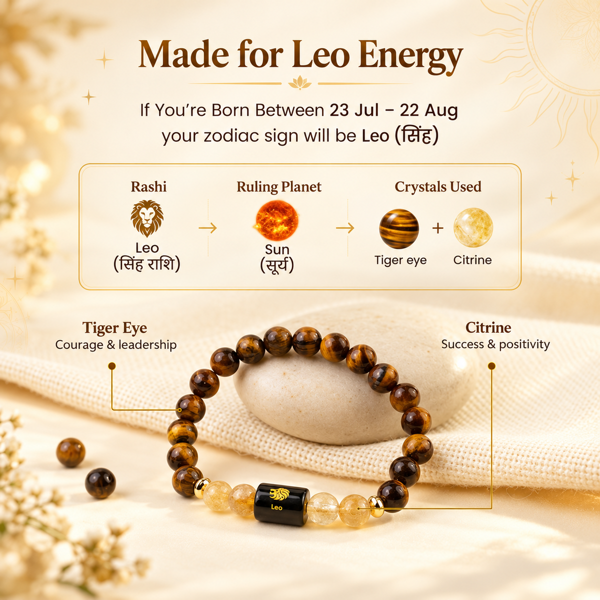 Leo (सिंह) Zodiac Bracelet with FREE Raw Selenite Plate