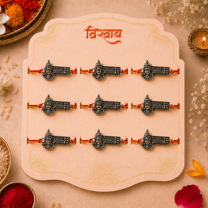 Mahadev Raksha Rakhi
