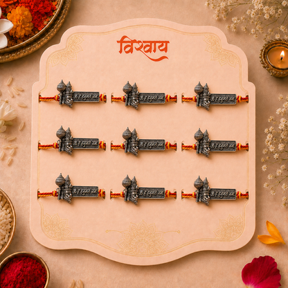Rudra Veer Hanuman Rakhi