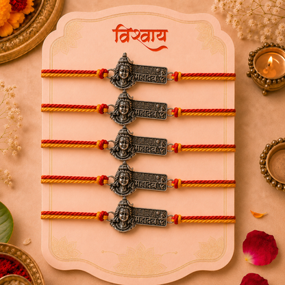 Mahadev Raksha Rakhi