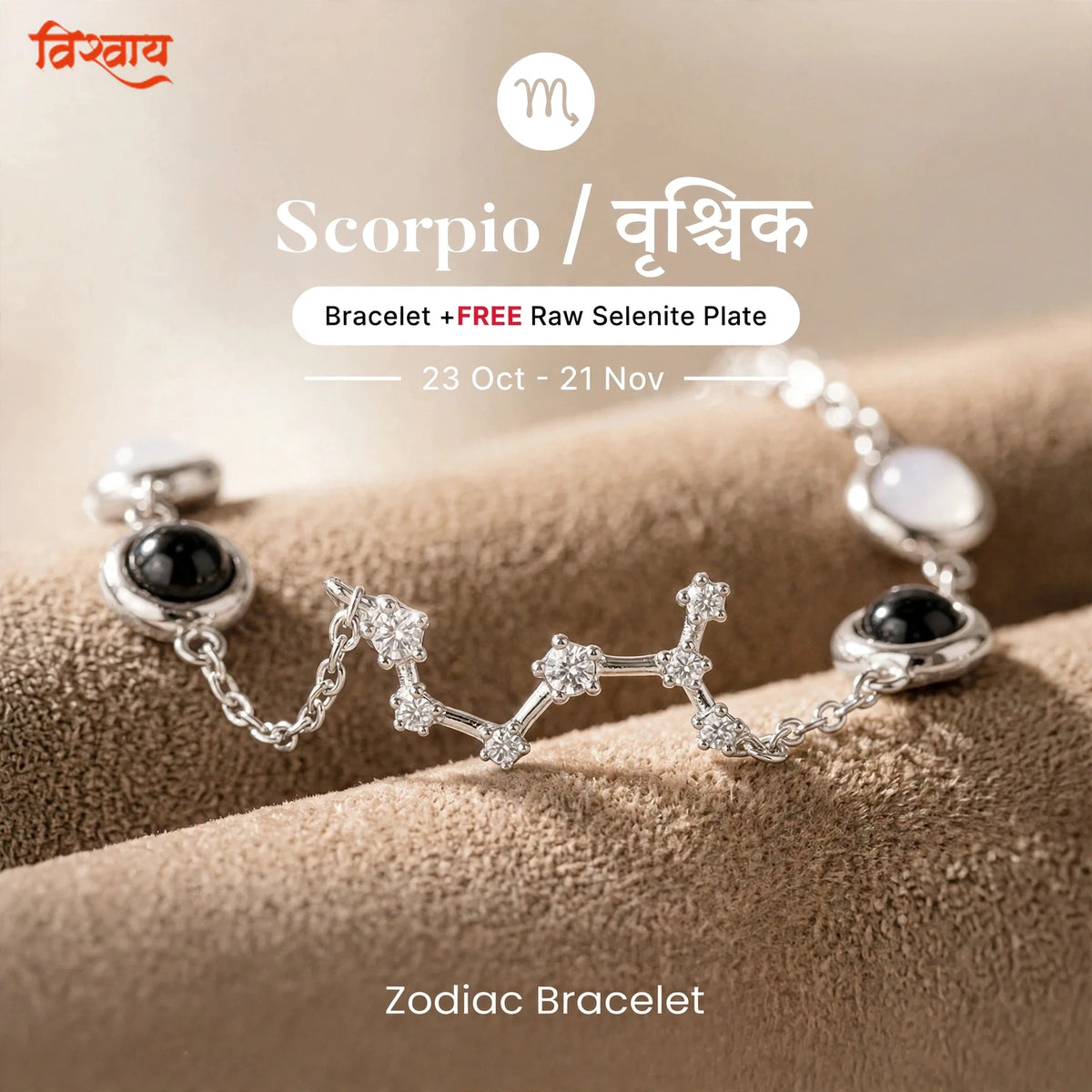 Scorpio Zodiac Constellation Bracelet for Women with Free Selenite Plate — Inspired by the Scorpio Constellation, Crafted for Scorpio Energy