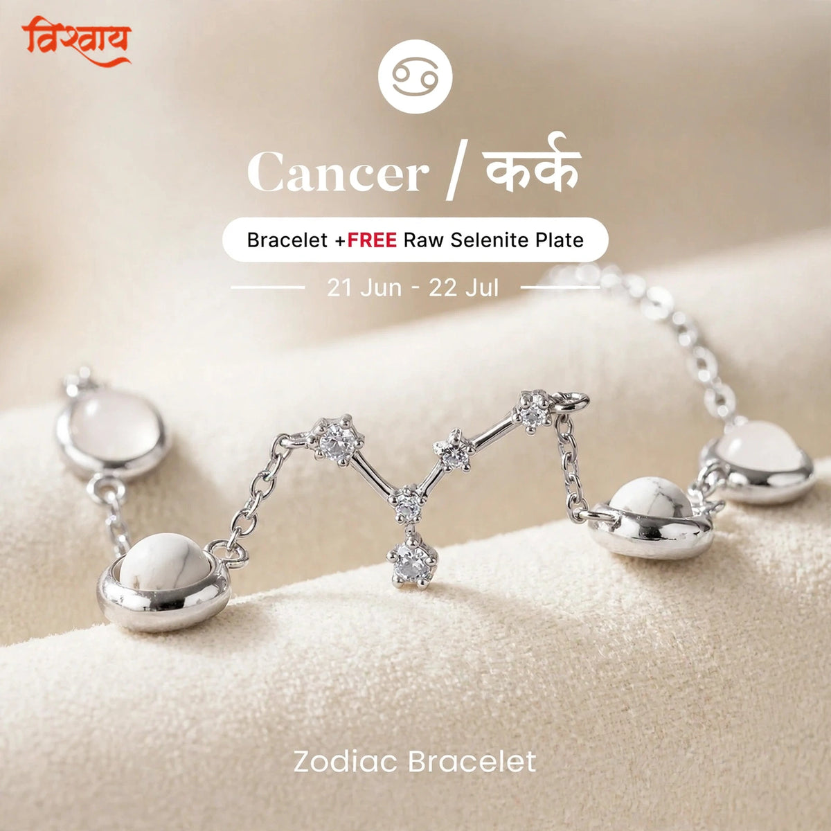 Cancer Zodiac Constellation Bracelet for Women with Free Selenite Plate — Inspired by the Cancer Constellation, Crafted for Cancer Energy