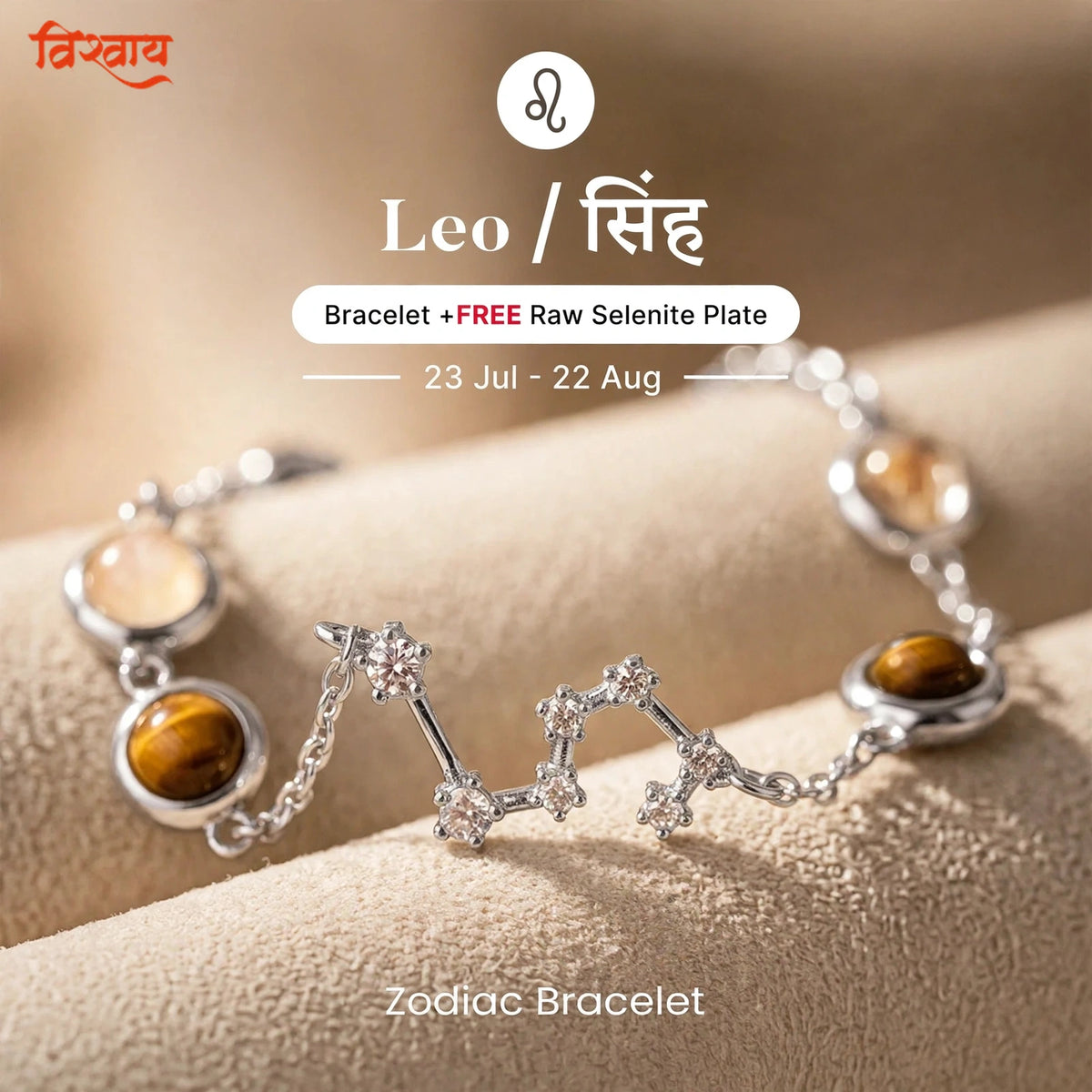 Leo Zodiac Constellation Bracelet for Women with Free Selenite Plate — Inspired by the Leo Constellation, Crafted for Leo Energy
