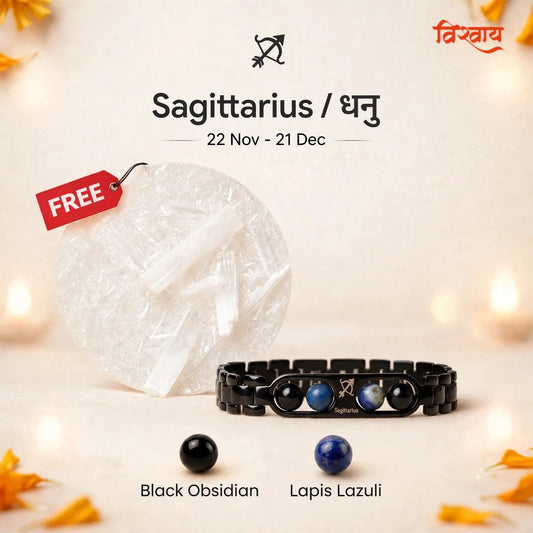 Sagittarius Zodiac Metal Bracelet with Free Raw Selenite Plate