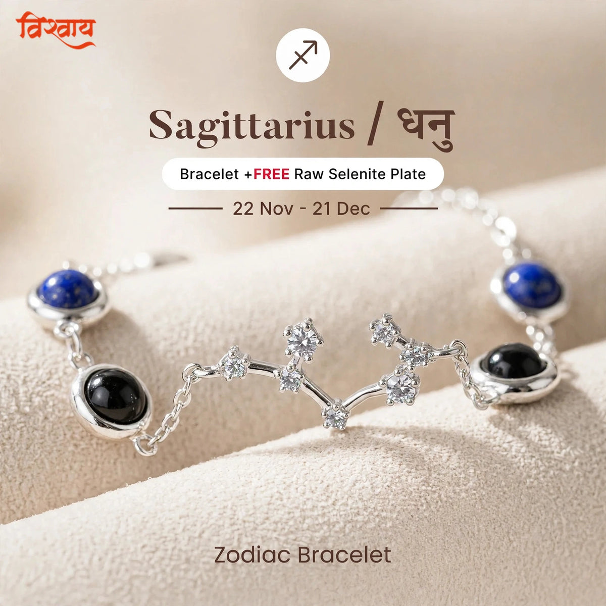 Sagittarius Zodiac Constellation Bracelet for Women with Free Selenite Plate — Inspired by the Sagittarius Constellation, Crafted for Sagittarius Energy